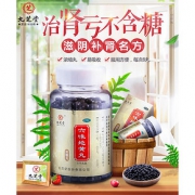 阿里健康大药房 九芝堂 六味地黄丸 浓缩丸 520粒 滋阴补肾
