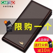 卡帝乐鳄鱼 头层牛皮男士长款钱包 券后￥49