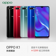 OPPO K1 智能手机 4GB 64GB