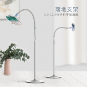 XGear 赛鲸 落地懒人平板支架  券后139.9元
