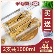 VC保湿补水爽肤水喷雾2瓶 券后￥24.8