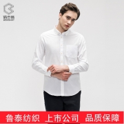 巴宝莉面料供应商 Bessshirt 男阿克苏长绒棉 牛津纺衬衫 68元包邮 仅剩175以上尺码