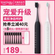 同同家 成人T9声波电动牙刷 券后￥159