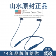 Sansui/山水 I21运动蓝牙耳机颈挂脖式跑步无线健身男头戴项圈小米入耳重低音磁吸耳塞女自带内存MP3一体插卡  券后158元