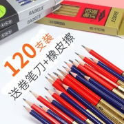 BAOKE 宝克 纯木六角铅笔 12支