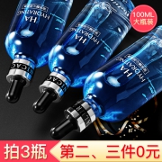 拍3件28元 梵贞玻尿酸原液100ml 券后￥28
