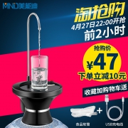 美能迪装水抽水器电动饮水机压水器 券后￥37