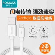 ROMOSS 罗马仕 CB05f 安卓数据线 1m  券后6.9元
