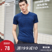 李宁 短袖T恤 ATSP289 灰 下单价78 限时立抢