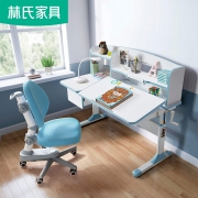 现代简约升降家具小孩写字桌男孩小学生多功能儿童学习桌LS024 1480元
