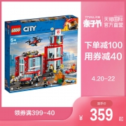 LEGO 乐高 City 城市系列 60215 城市消防局 334.05元包邮包税