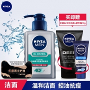妮维雅 买一送一洗面奶 券后￥29.9