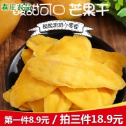 拍3件 进口猕猴桃芒果干香蕉片100g 券后￥8.9