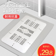 玖都龙 蹲便器盖板 方形 S款9.9元包邮（需用券）