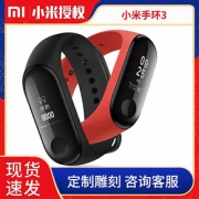 MI 小米 小米手环3 NFC版 智能手环