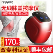 诺泰 充电无线款 多功能电热护膝理疗仪 539元包顺丰 同款京东​799元