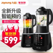 九阳 加热 破壁料理机 JYL-Y915 499元（之前推荐599元）