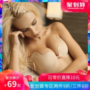 芬斯狄娜美背小胸薄款加厚防滑无肩带内衣 券后￥59