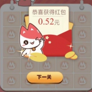 移动端：招商银行 火眼金睛抢红包