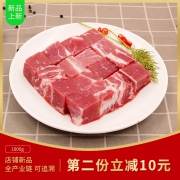 北京奥运会牛肉供应商 伊赛 澳洲进口牛腩块 1000g 69元包冷链运输 今年2月生产