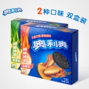 奥利奥 夹心饼干 辣鸡翅味/芥末味 388g*2盒 34.9元包邮