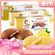3盒进口零食巧克力夹心曲奇榛子奶油饼干 券后￥35