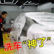 汽车蜡防护打蜡划痕上光水洗养护腊 券后￥14.8
