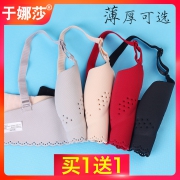 拍2件 于娜莎洞洞杯无痕无钢圈内衣文胸 券后￥29.9