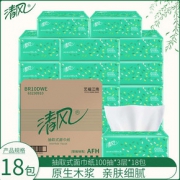 清风抽纸整箱批发实惠装18包100抽3层家庭用卫生纸餐巾纸原木包邮