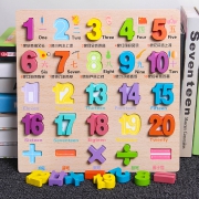 亲子益智玩具 3D立体拼图数字积木 券后￥14.9