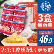 松济堂 桃胶双颊皂角米雪燕组合两盒 券后￥36.9