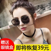 艾思格 2019韩版个性情侣太阳镜墨镜 券后￥15.9