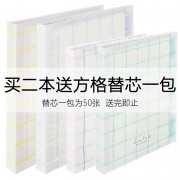 KOKUYO 国誉 格子印象系列 活页本 A5/40页