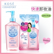 高丝 干湿两用卸妆油230+200ml 券后￥69