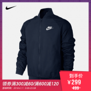 Nike 训练夹克外套 832225 黑 下单价299