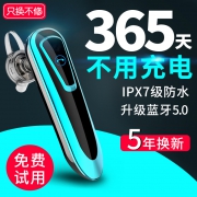 蓝牙耳机无线耳塞式单耳开车5.0通用 券后￥29
