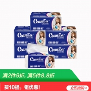 顺清柔成长日记3层100抽6包母婴适用软抽取式食品级面巾纸巾抽纸 *10件 92.7元（合9.27元/件）