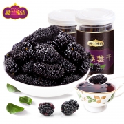 楼兰蜜语 新疆新鲜大桑葚干 225g*2罐