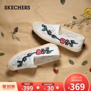 Skechers斯凯奇2019年夏新品一脚蹬草编织渔夫鞋 蕾丝刺绣单鞋女 369元