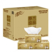 APP 清风 原木纯品金装系列 3层150抽软抽*20包纸巾 中规格（整箱销售）*2件 77.2元（双重优惠）