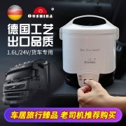 欧之宝 C2 车载便携电饭煲 12V 1L