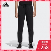 Adidas 舒适针织小脚运动长裤 新品上市