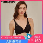 wonderbra WSWBR8E01T 无钢圈内衣 *2件