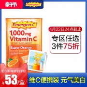 美国进口 Emergen-C 泡腾饮 含维C及多种矿物质 10包 19.9元包邮
