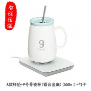 暖暖自动保恒温杯子约55℃度加热器杯垫usb创意马克杯送女友老婆