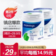 拍两件万宁美白牙粉黄牙清洁 券后￥24.9