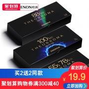 怡浓 拍2盒共发4盒巧克力礼盒 券后￥16.9
