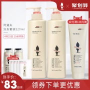 阿道夫轻柔亮泽丝滑洗护套装520ml2瓶 券后￥73