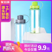 26日21点:HAERS 哈尔斯 双口运动水杯 1000ml/1500ml/2000ml