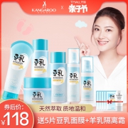 袋鼠妈妈 孕妇护肤补水套装*5瓶+5片豆乳面膜  券后88元